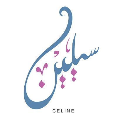 celine urban dictionary|Celine in arabic.